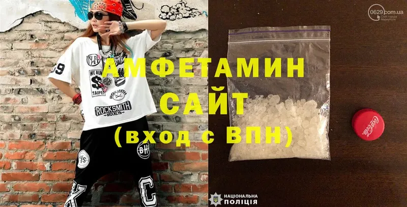 Amphetamine Premium Дятьково