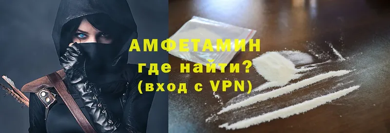 Amphetamine 97%  Дятьково 