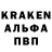 Альфа ПВП кристаллы Altcoin Jo