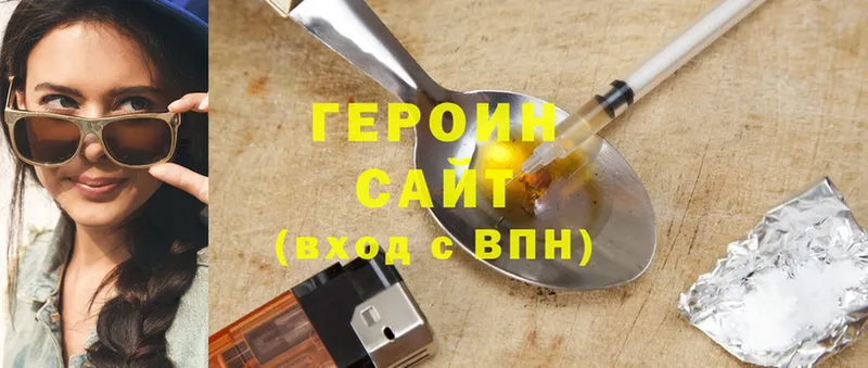 мега ссылка  Дятьково  ГЕРОИН Афган 