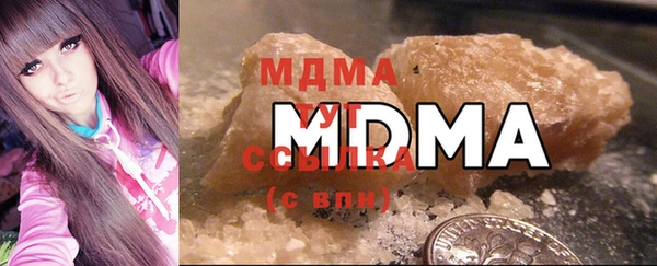 mdma Балабаново