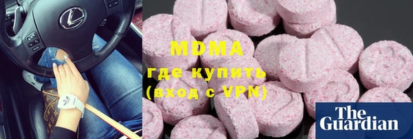 mdma Балабаново